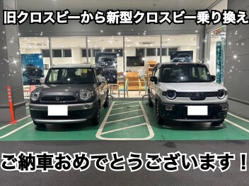 クロスビーご納車